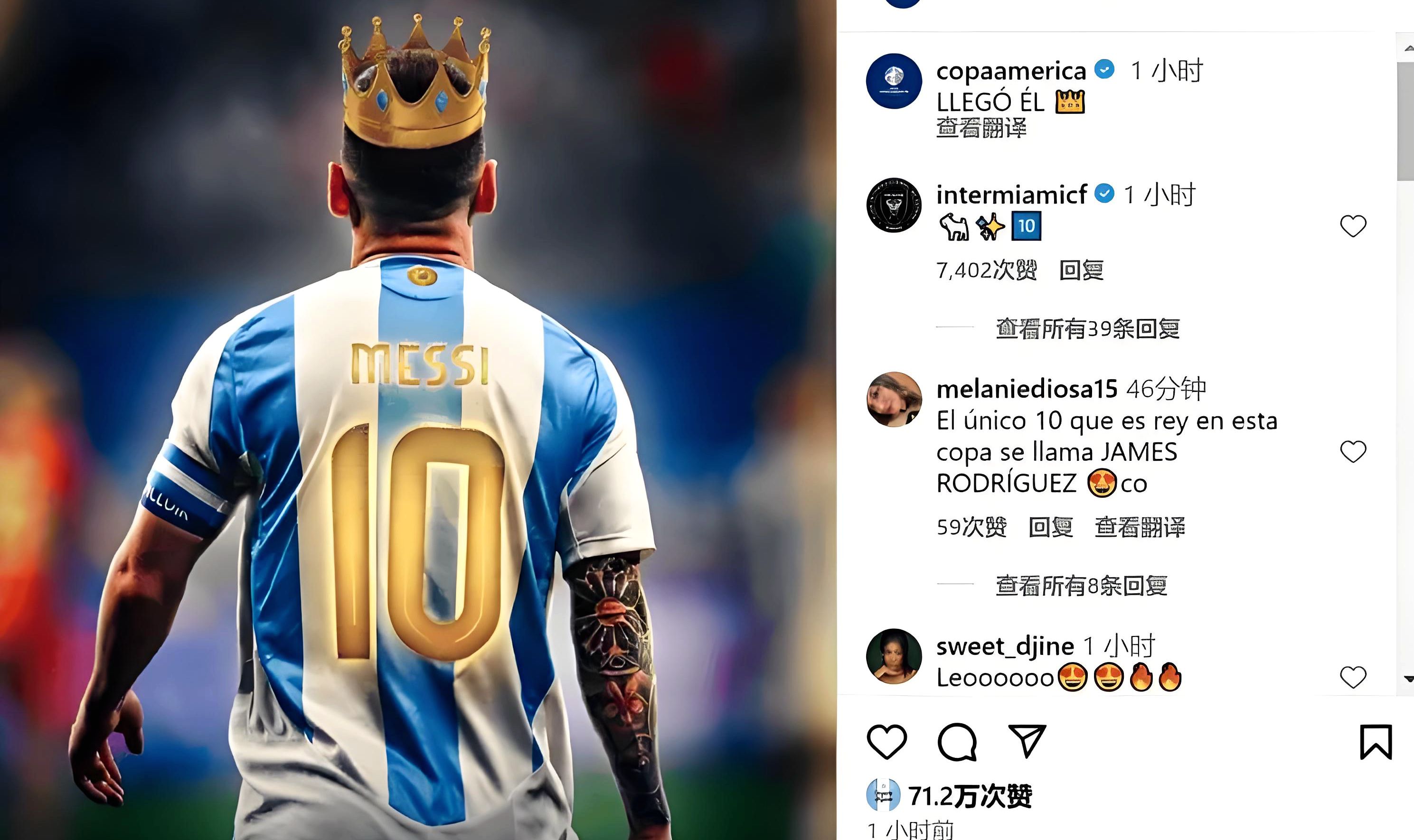 包含美洲杯|梅西失利,赛后采访的词条 包含美洲杯|梅西失利,赛后采访的词条