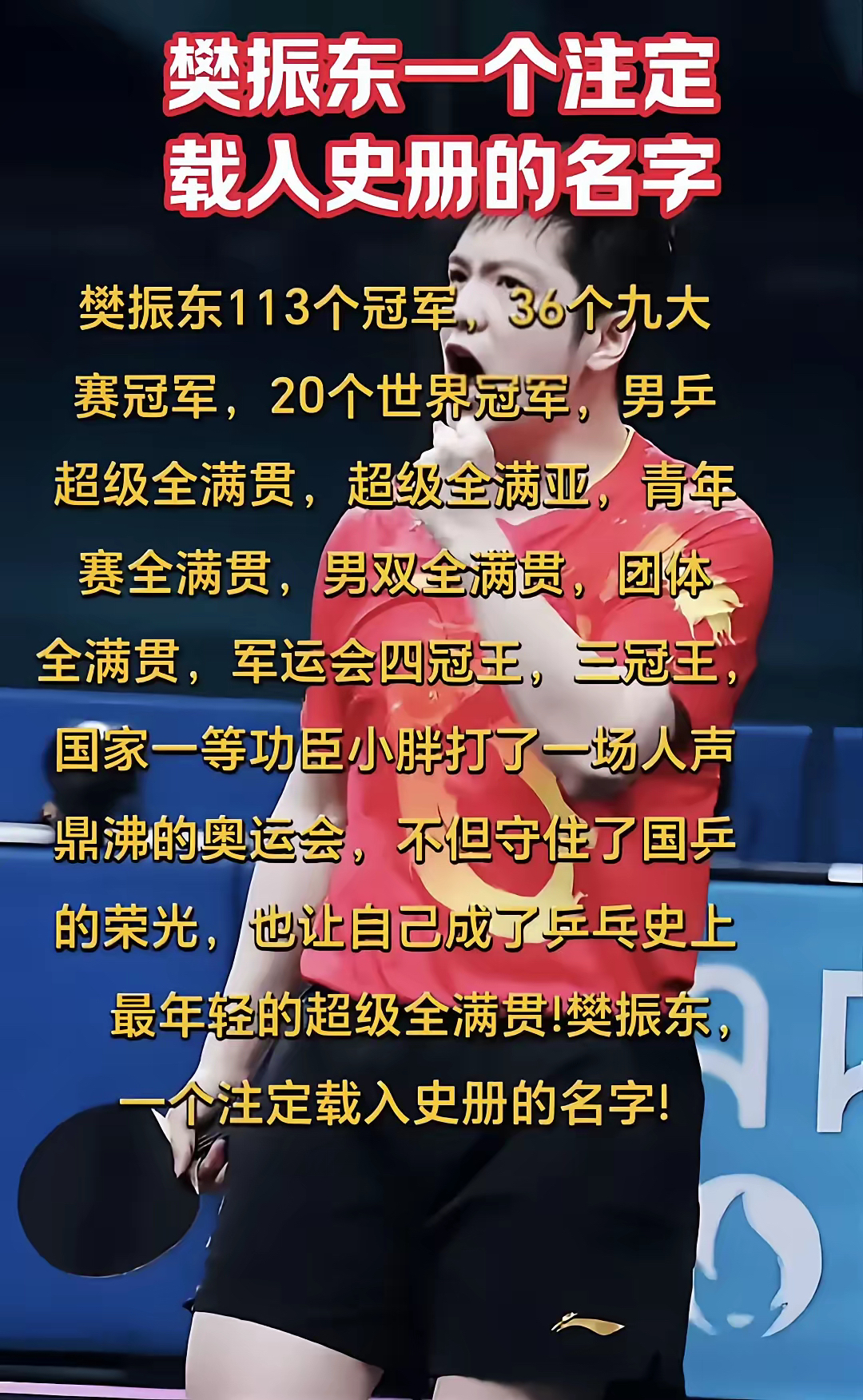 金年会全站-比赛中球员们的坚韧与拼搏精神让人敬佩