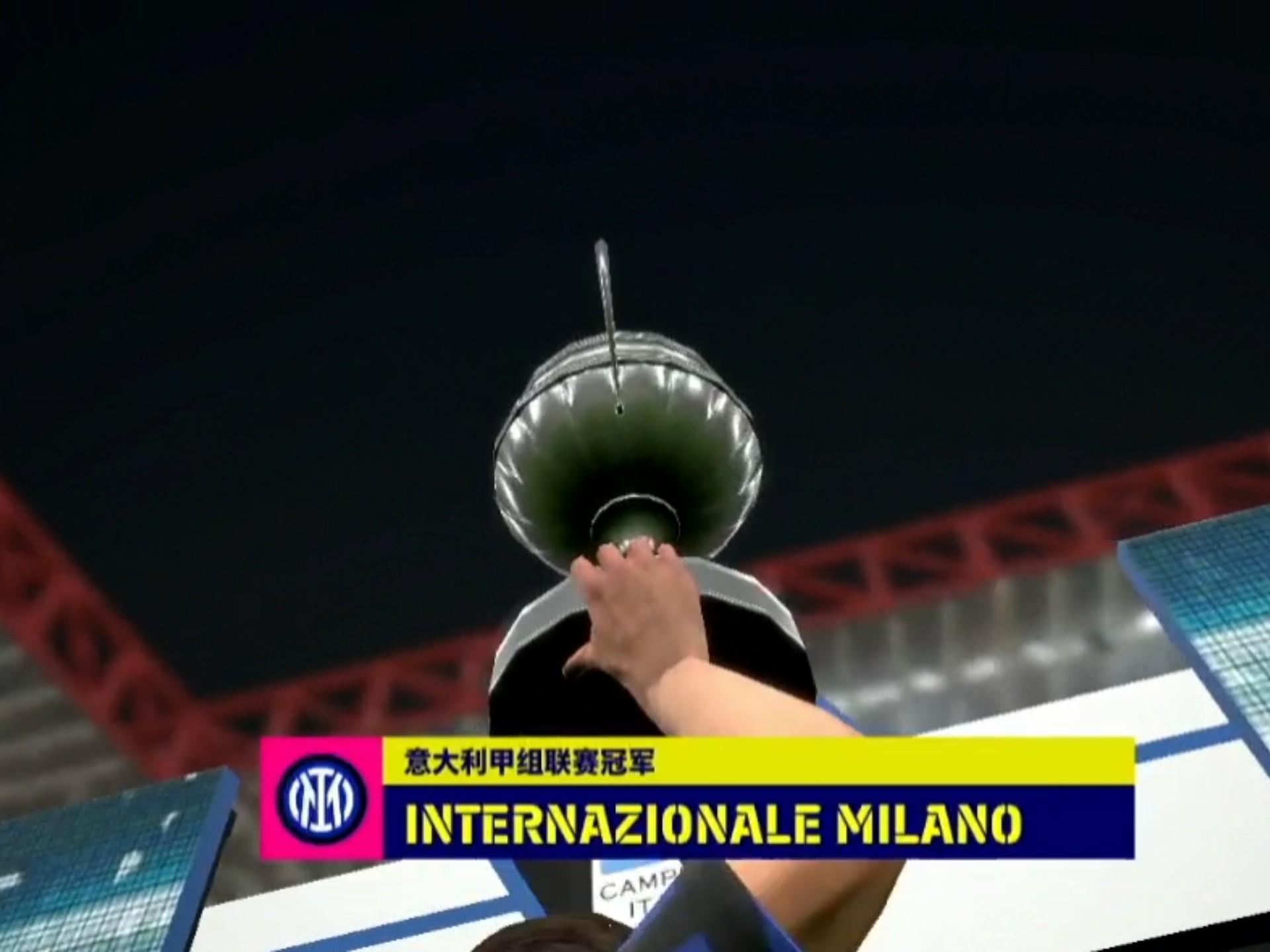 意甲|国米晋级,排名变化的简单介绍 意甲|国米晋级,排名变化的简单介绍