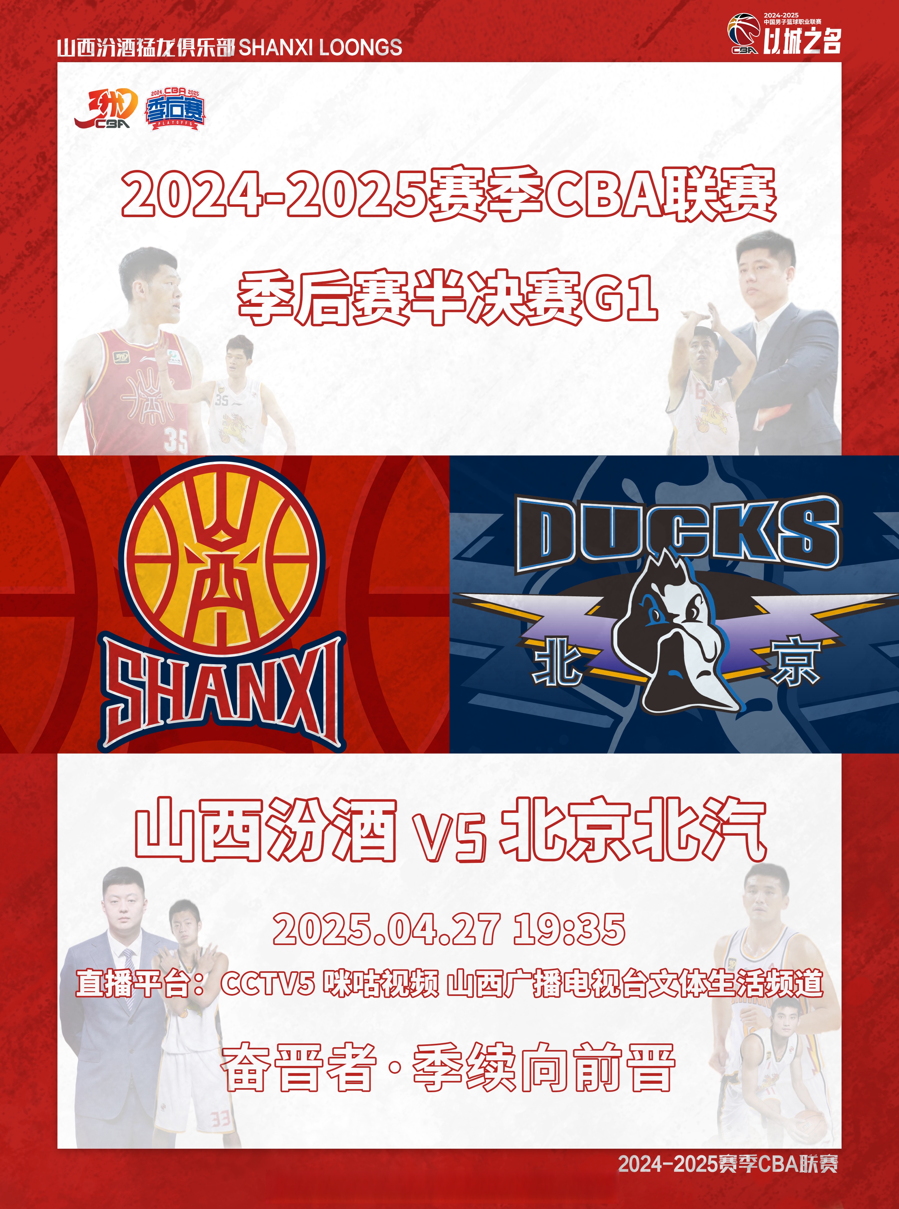 关于两队一胜一负,系列赛继续强强对决的信息 关于两队一胜一负,系列赛继续强强对决的信息