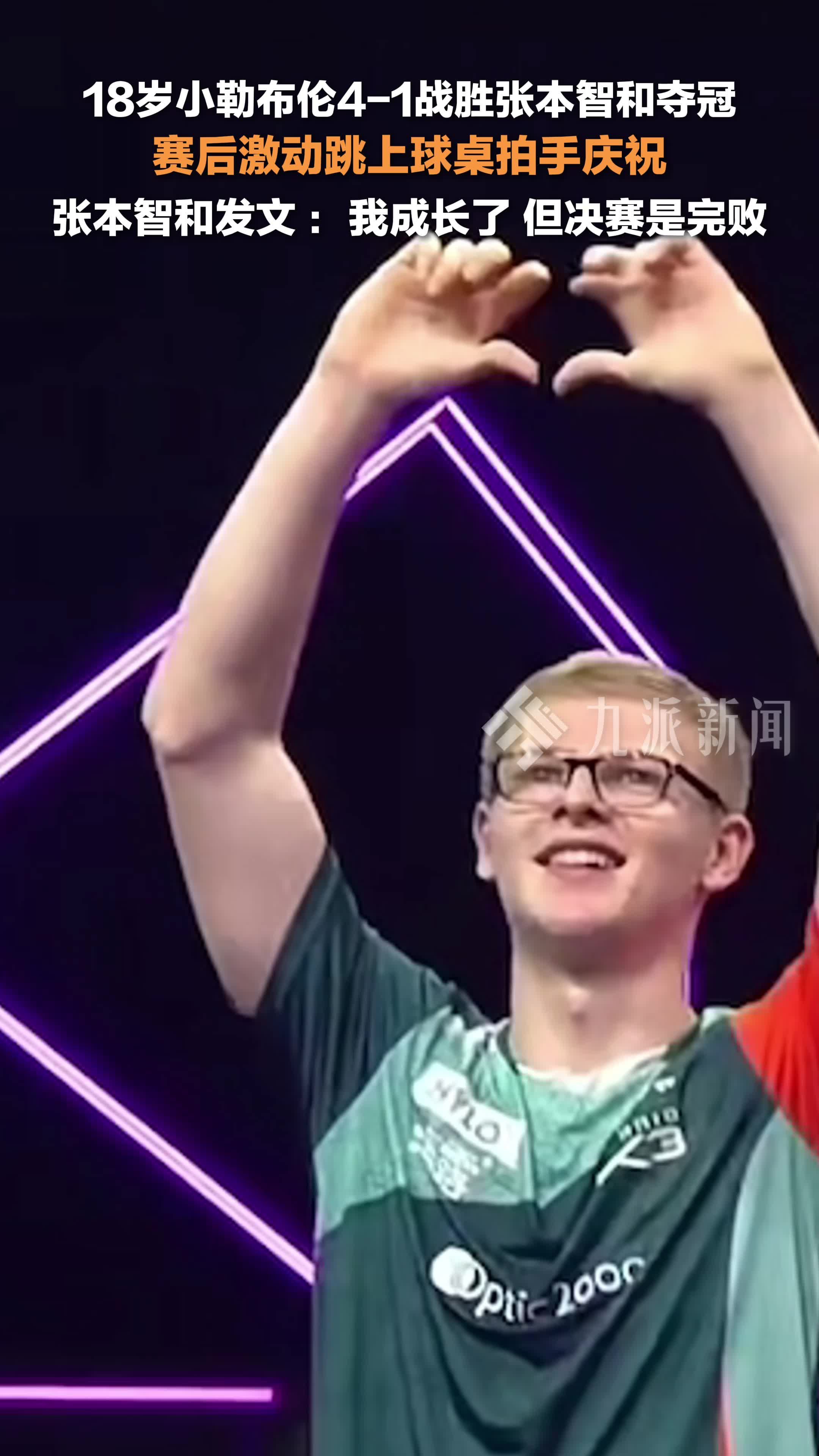 金年会官网-布伦南客场大胜，取得联赛首胜