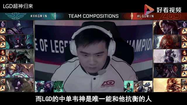 DRX轻取LGD,Faker完成史诗逆转小组赛3:1(深圳) DRX轻取LGD,Faker完成史诗逆转小组赛3:1(深圳)