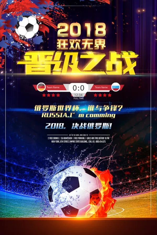 精彩纷呈,足球赛事带来无尽激情 精彩纷呈,足球赛事带来无尽激情