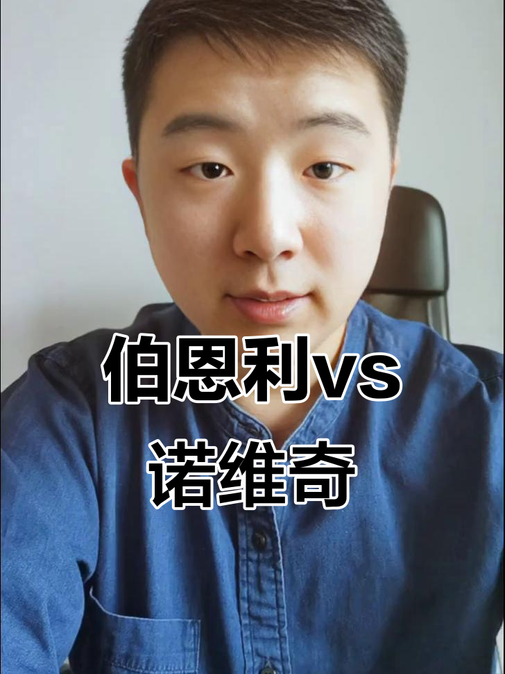 金年会娱乐-关于伯恩利击败诺维奇，喜迎重要胜利！的信息