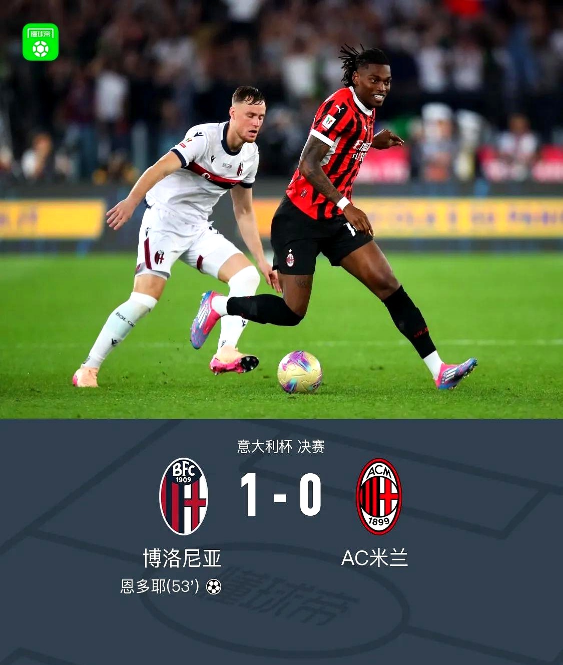 意大利前锋进球如麻,引起转会市场热议的简单介绍 意大利前锋进球如麻,引起转会市场热议的简单介绍