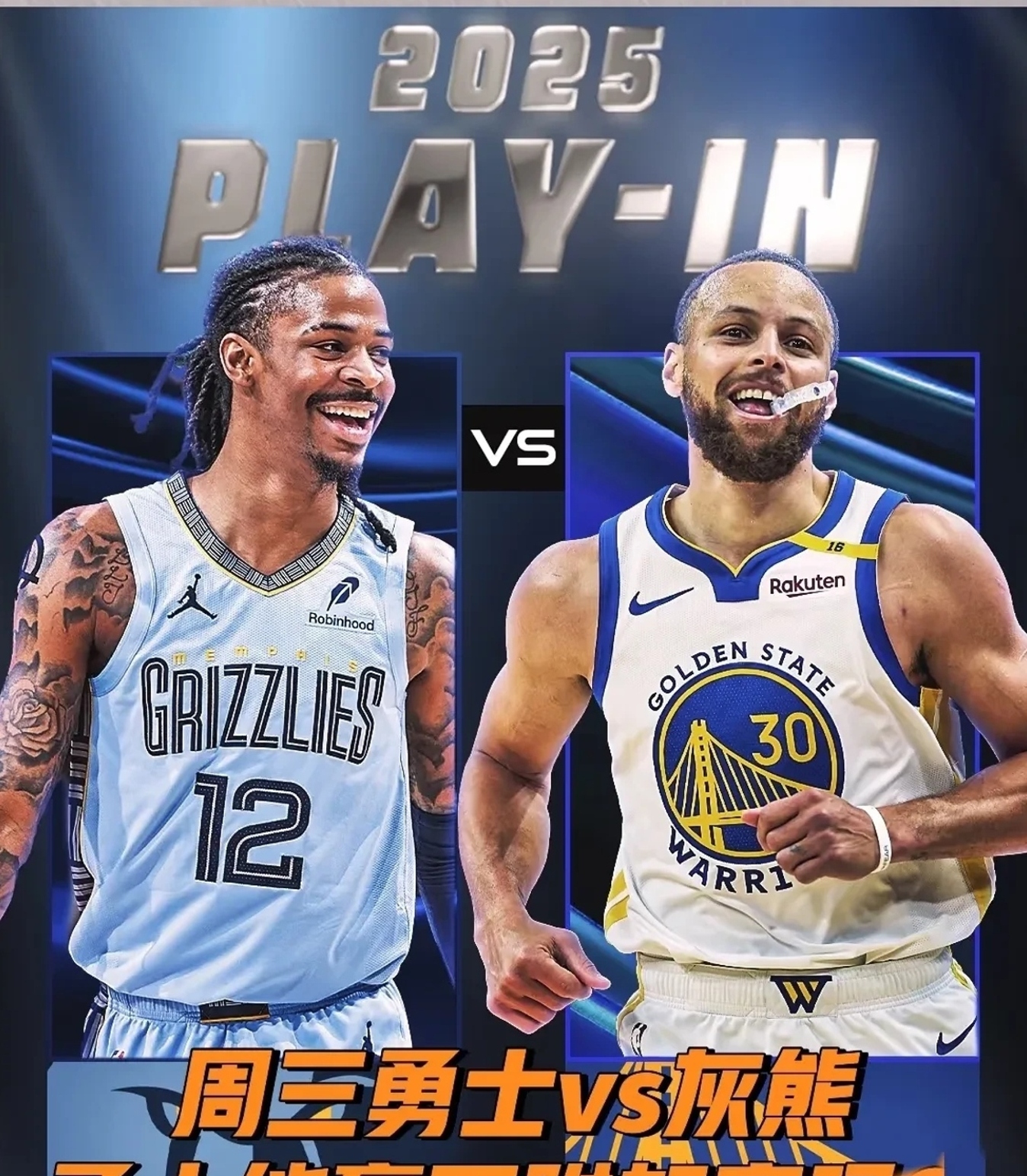 金年会集团-关于灰熊落败开拓者，康利32+8助攻仍不敌的信息