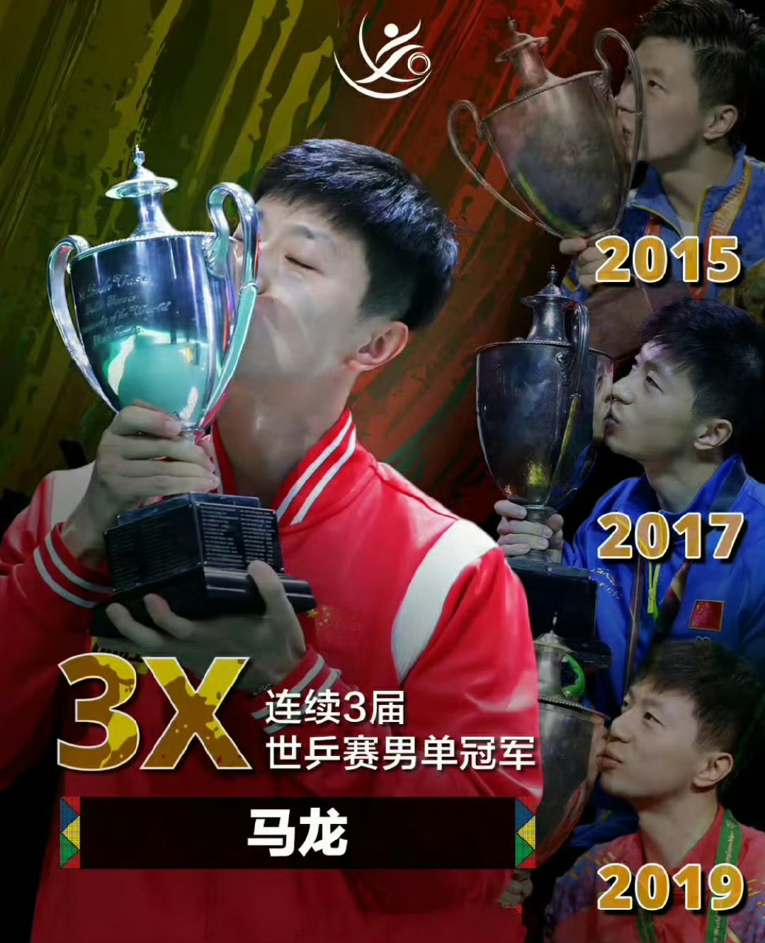 韩国乒乓球队血洗奥地利乒乓球队,马龙送出助攻的简单介绍 韩国乒乓球队血洗奥地利乒乓球队,马龙送出助攻的简单介绍