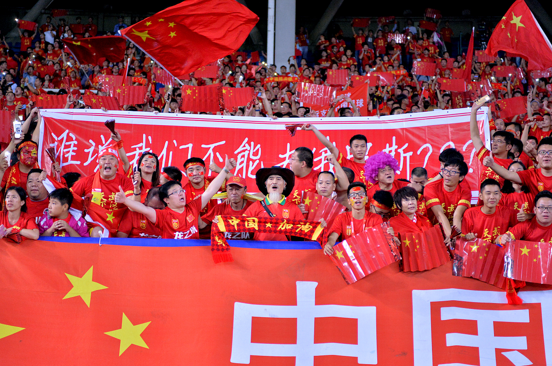 金年会网址-中国足球队在国际锦标赛中夺冠夺冠