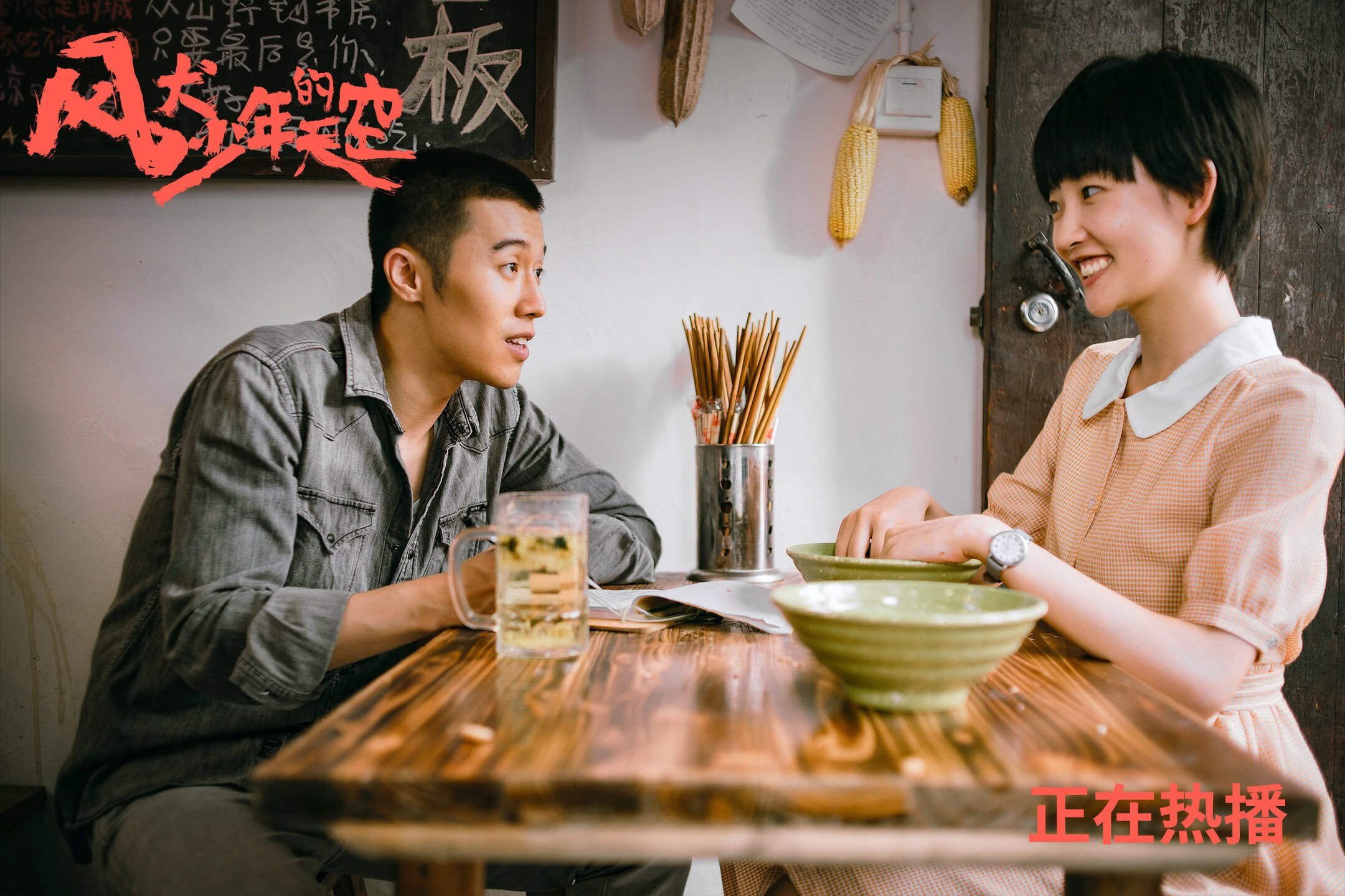 广东队vs山西队，欧文持续高效，助球队锁定胜局